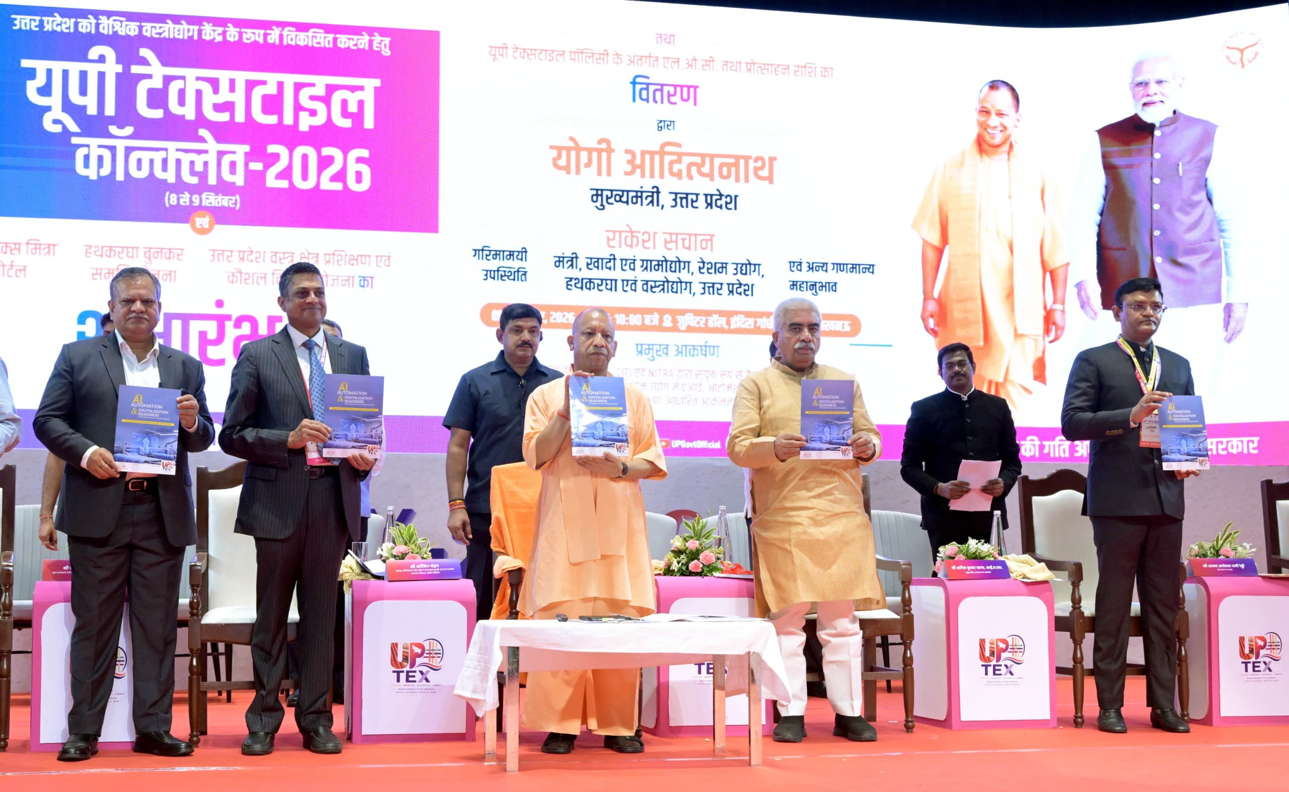 ‘2017 से पहले यूपी में माफिया की समानांतर सरकार थी’, टेक्सटाइल कॉन्क्लेव में सीएम योगी का बड़ा हमला